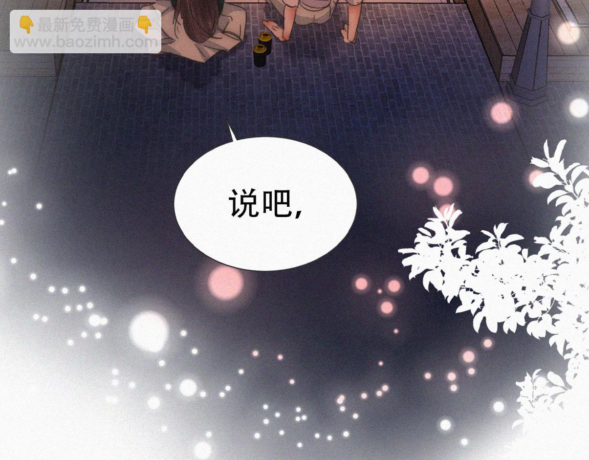 第二季 第99话 弄脏你36