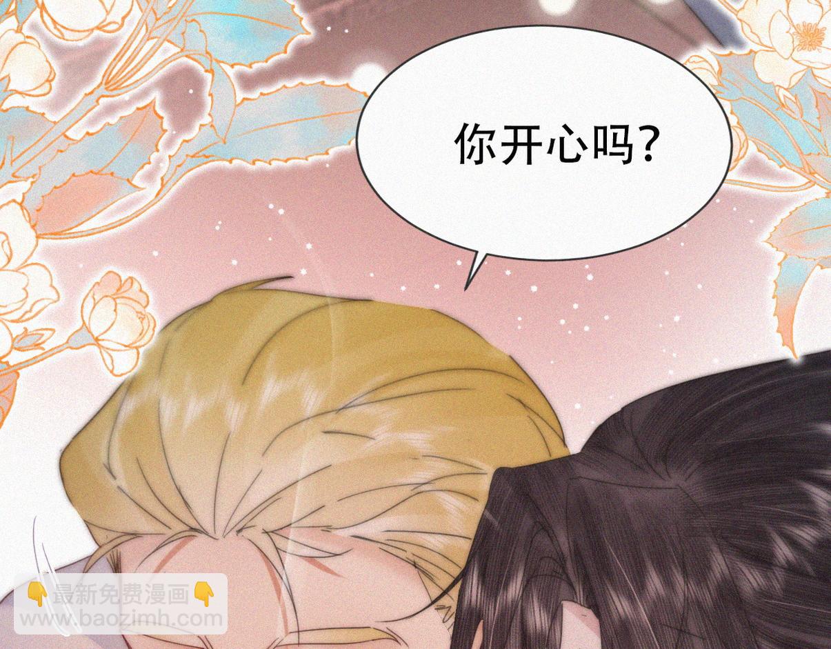 第二季 第99话 弄脏你45
