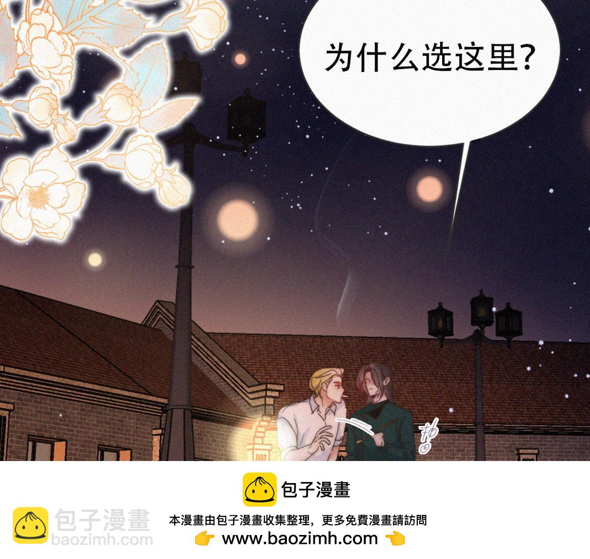 第二季 第99话 弄脏你53