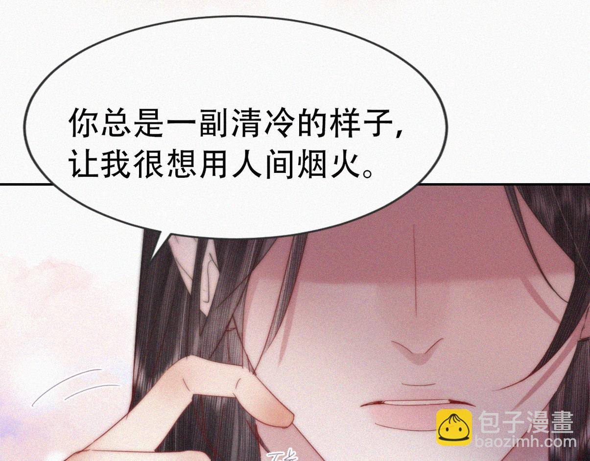第二季 第99话 弄脏你55