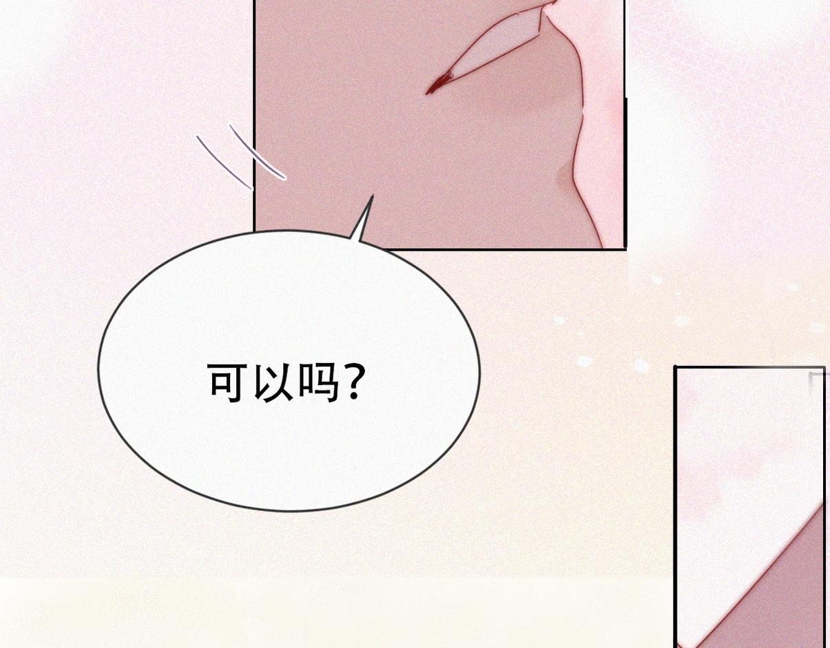 第二季 第99话 弄脏你61