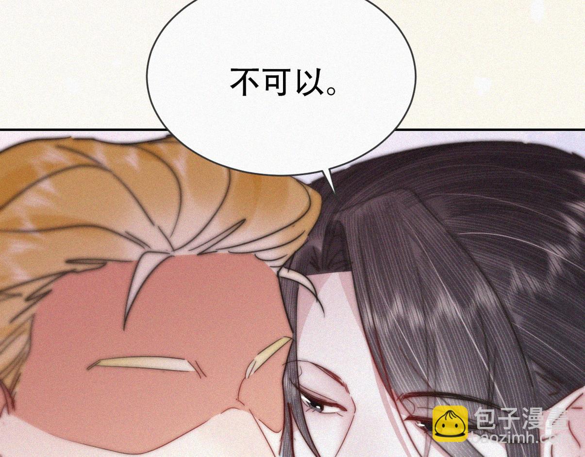 第二季 第99话 弄脏你63