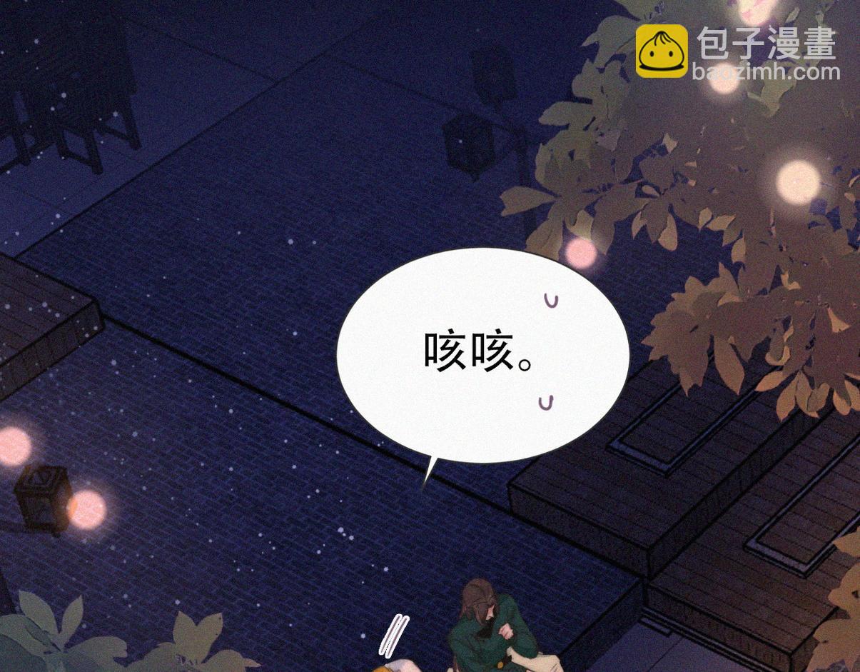 第二季 第99话 弄脏你65