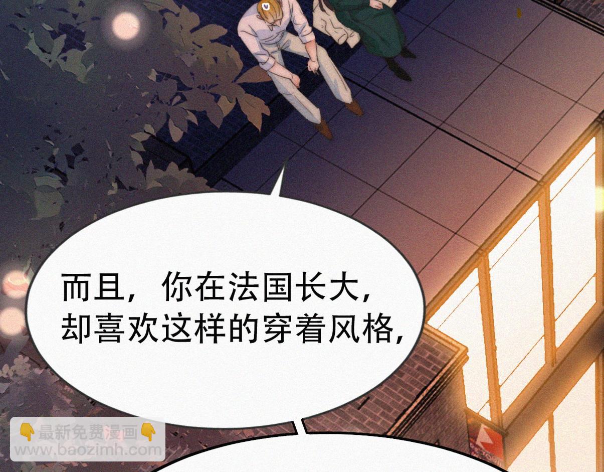 第二季 第99话 弄脏你66