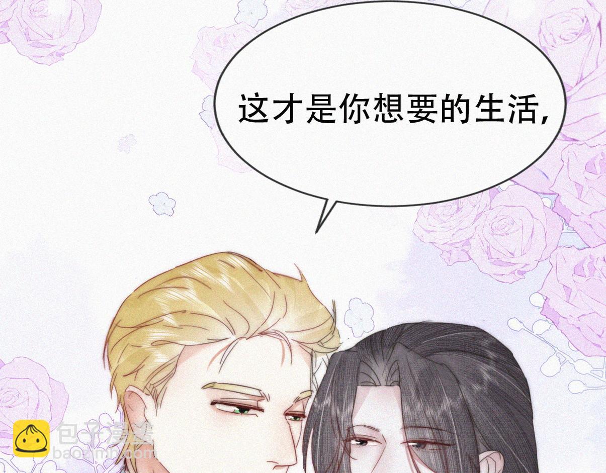 第二季 第99话 弄脏你77