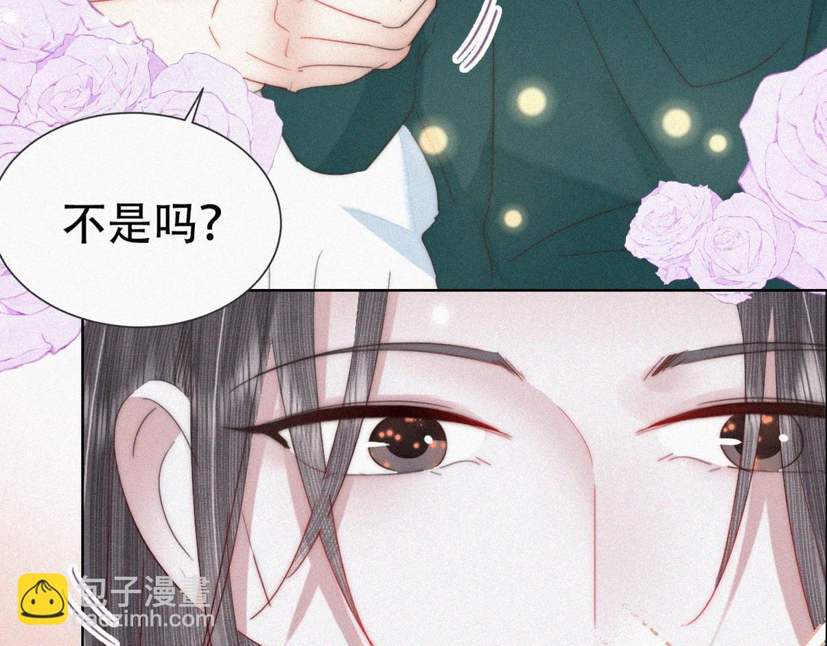 第二季 第99话 弄脏你79