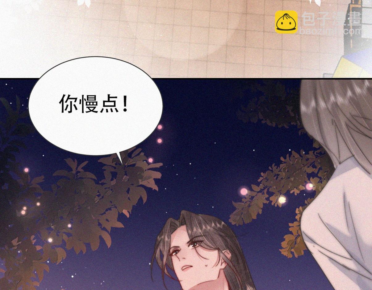 第二季 第99话 弄脏你8