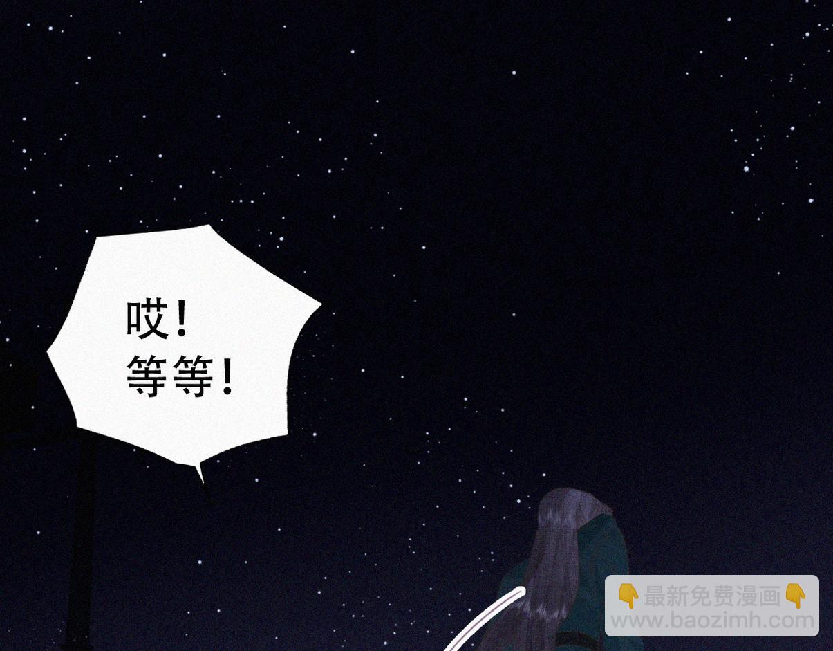 第二季 第99话 弄脏你88