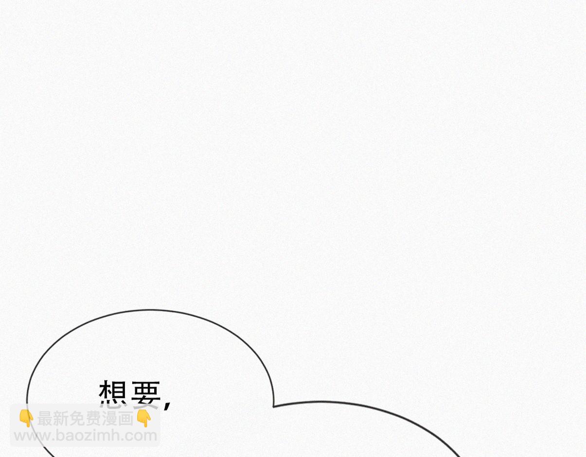 第二季 第99话 弄脏你91