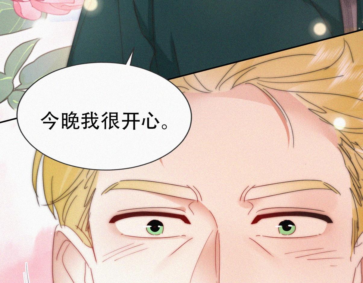 第二季 第99话 弄脏你96
