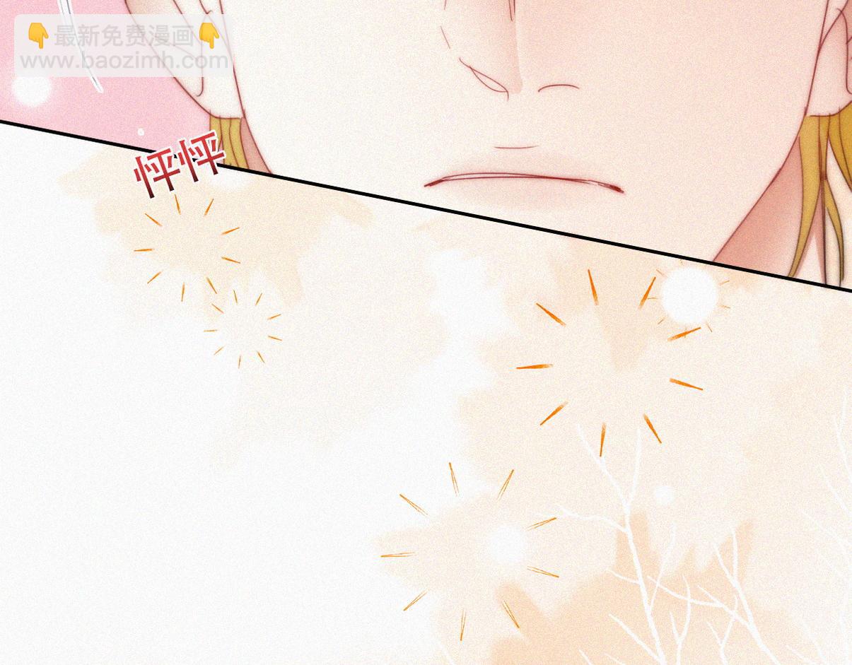 第二季 第99话 弄脏你97
