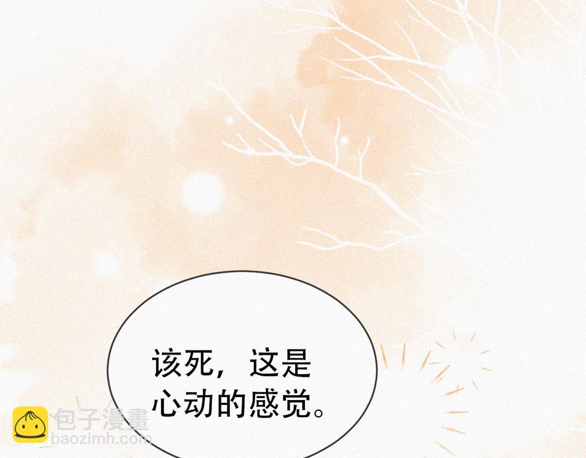 第二季 第99话 弄脏你98