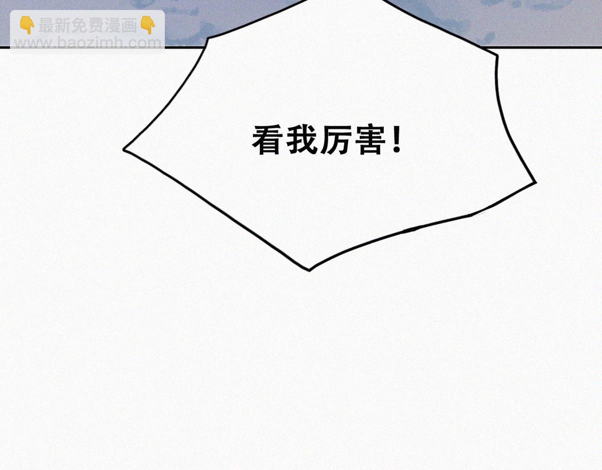 窝窝小剧场：当没有危险的时候，老爸能有多危险17