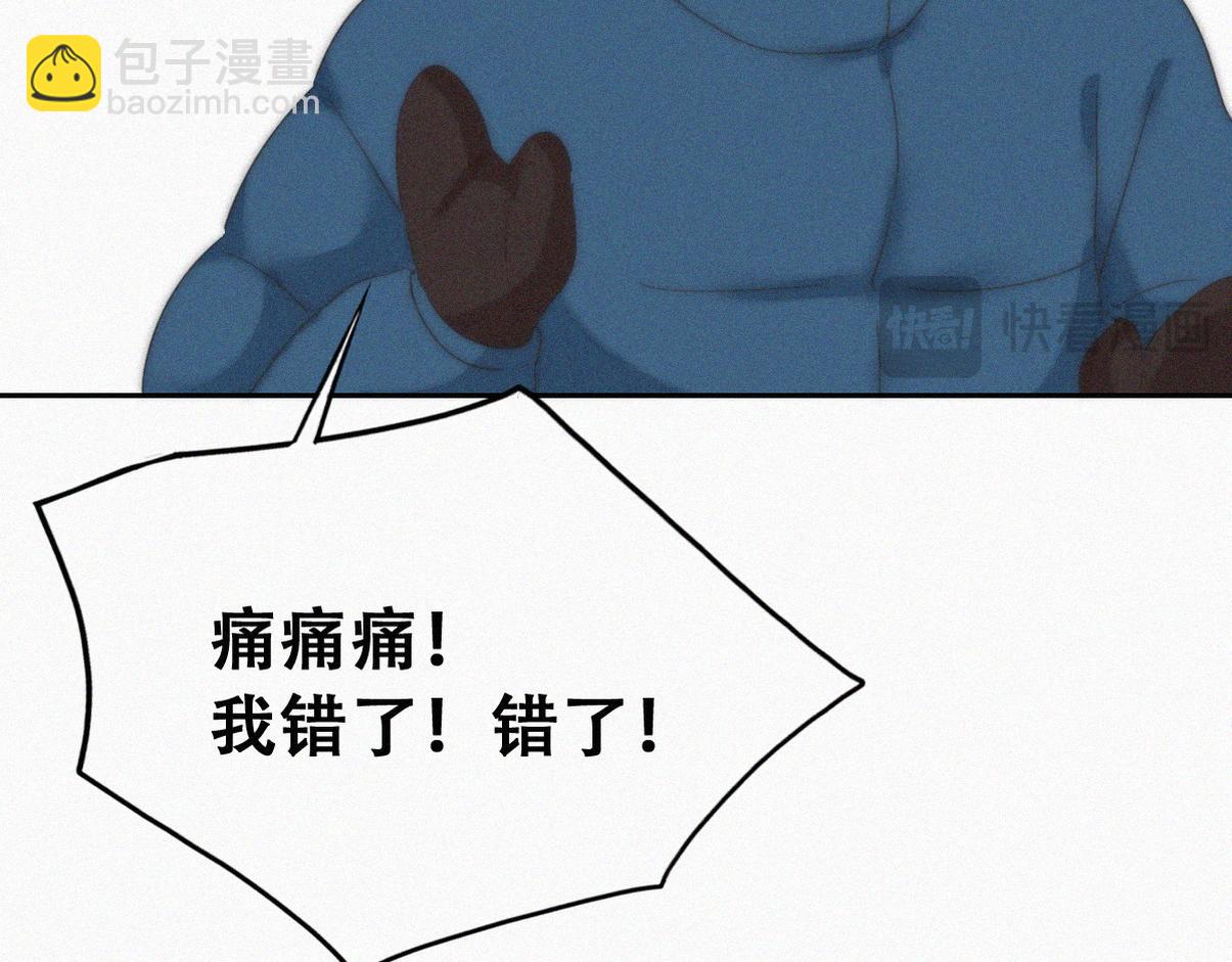 窝窝小剧场：当没有危险的时候，老爸能有多危险26