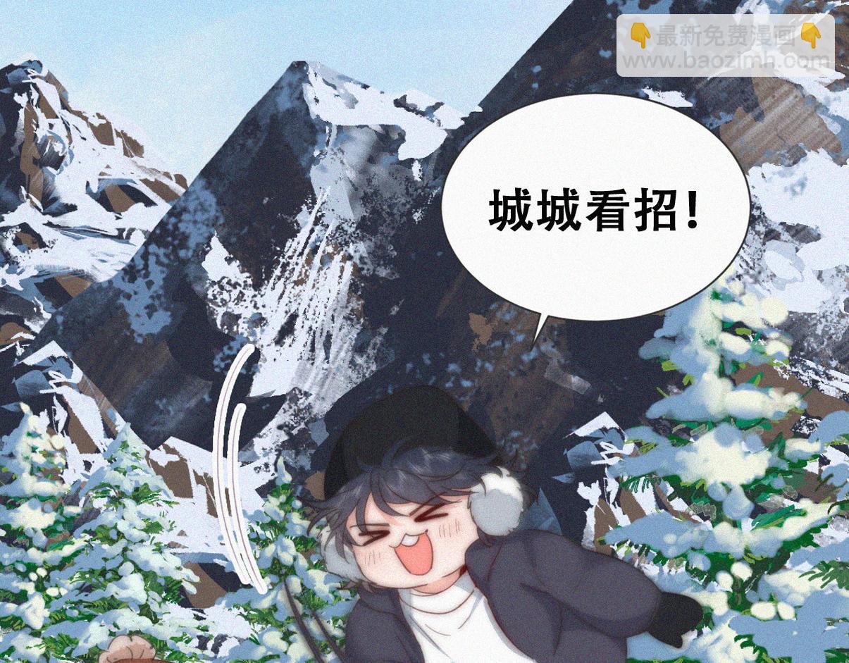 窝窝小剧场：当没有危险的时候，老爸能有多危险6