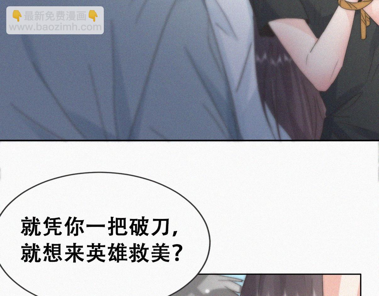 第二季第104话 谁准你伤他的！11