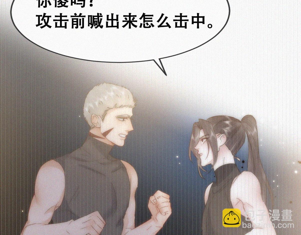 第二季第104话 谁准你伤他的！110