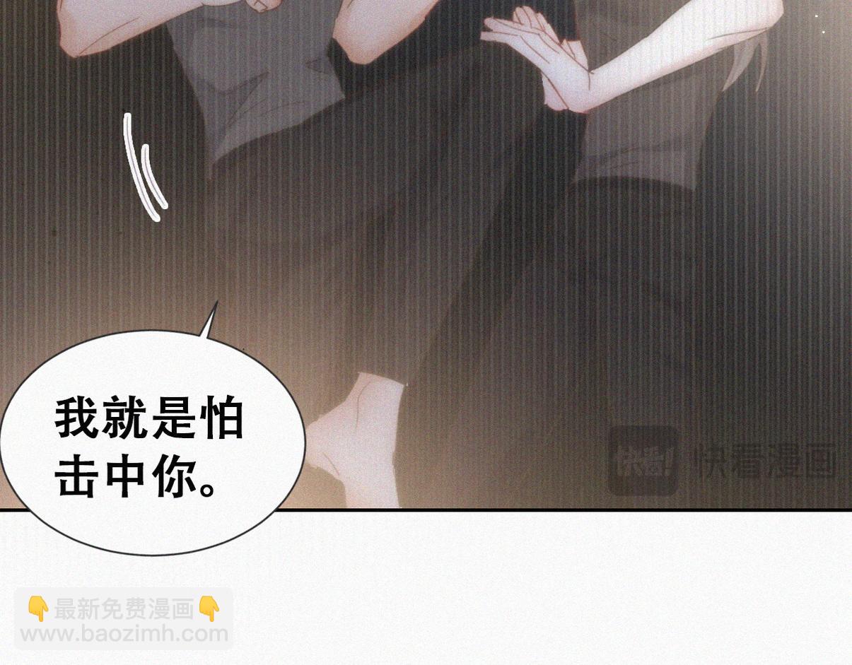 第二季第104话 谁准你伤他的！111