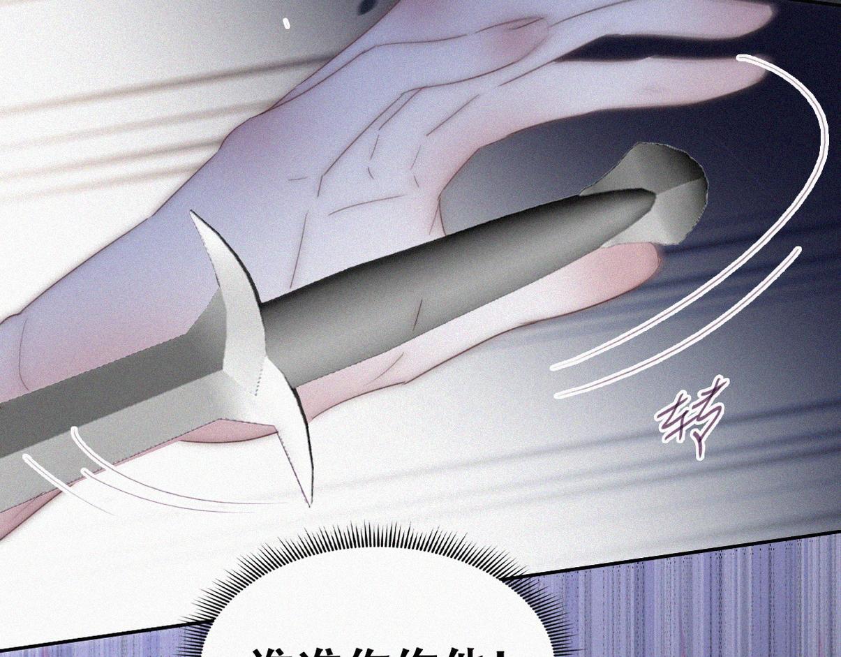 第二季第104话 谁准你伤他的！116