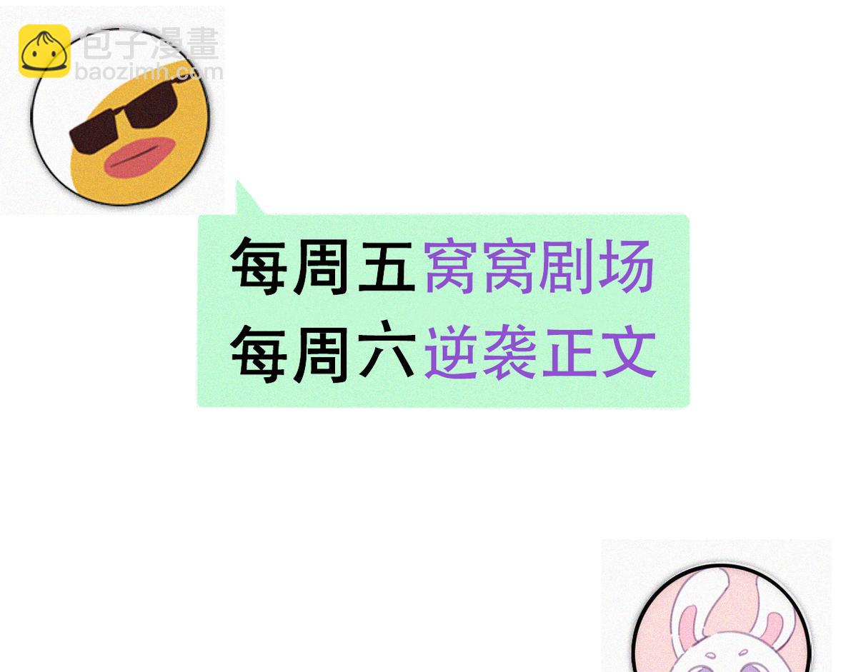 第二季第104话 谁准你伤他的！124
