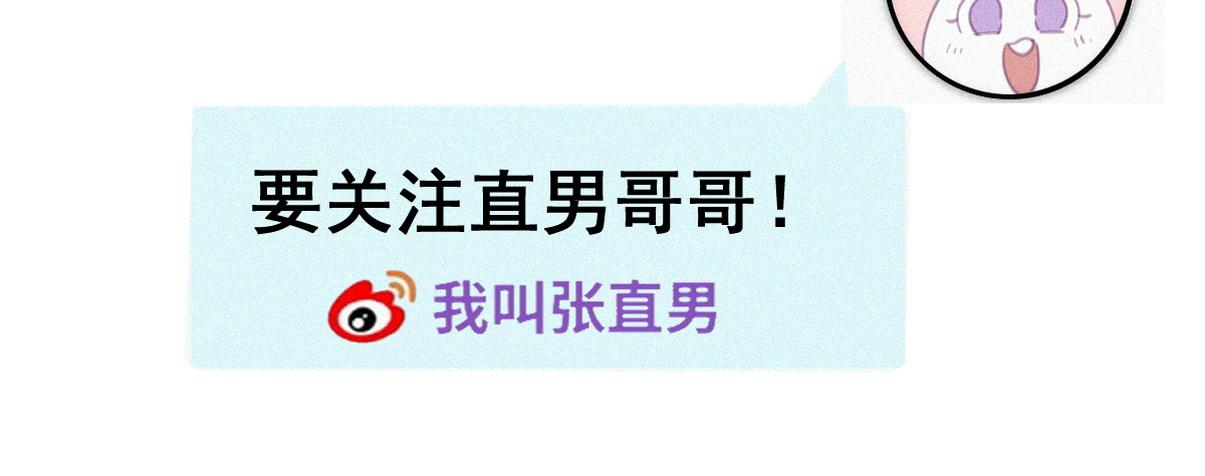 第二季第104话 谁准你伤他的！125