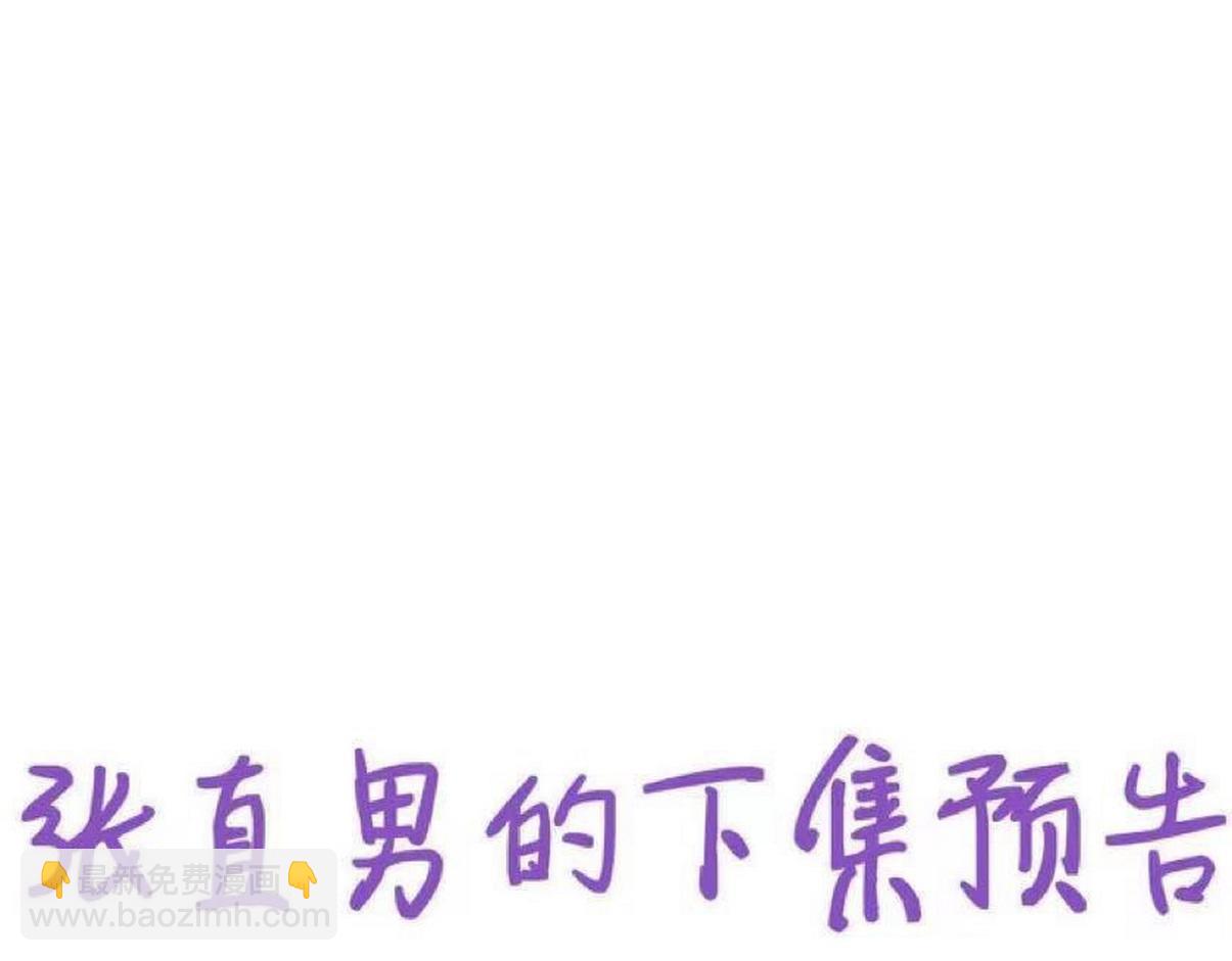 第二季第104话 谁准你伤他的！126