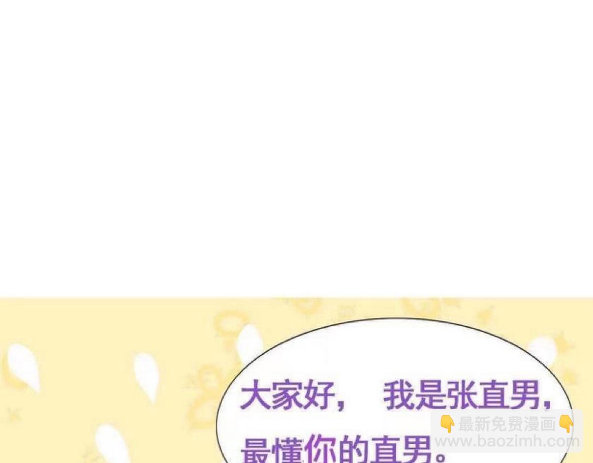第二季第104话 谁准你伤他的！127