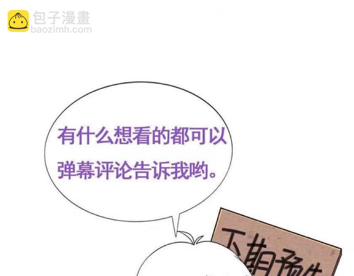 第二季第104话 谁准你伤他的！130