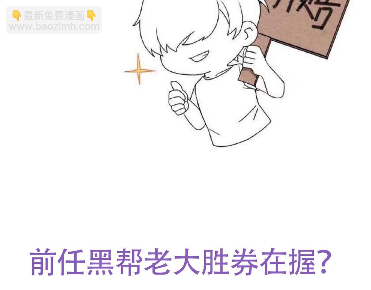 第二季第104话 谁准你伤他的！131