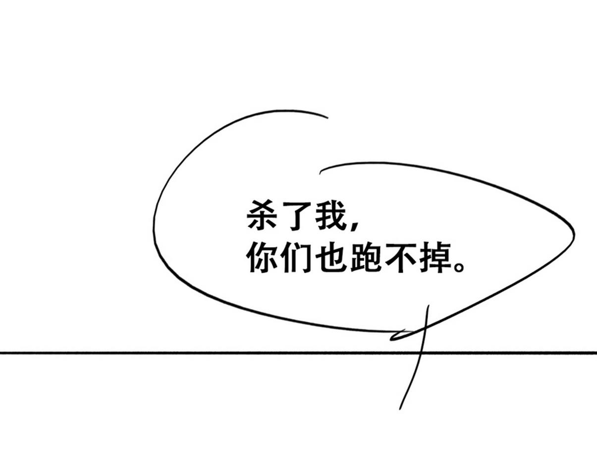 第二季第104话 谁准你伤他的！132