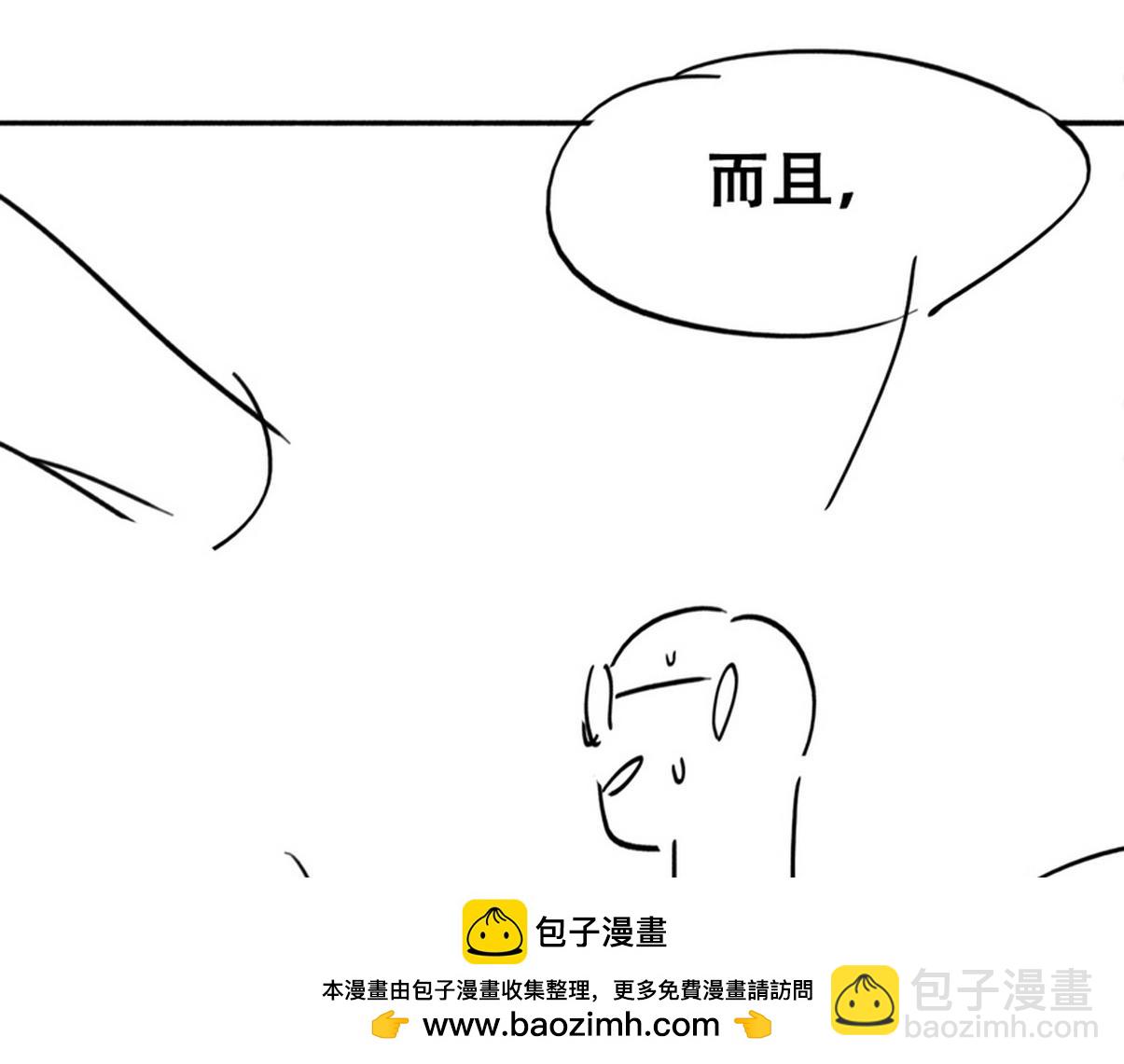 第二季第104话 谁准你伤他的！135