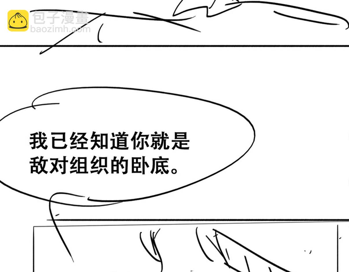 第二季第104话 谁准你伤他的！137