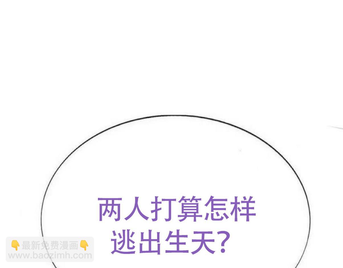 第二季第104话 谁准你伤他的！142