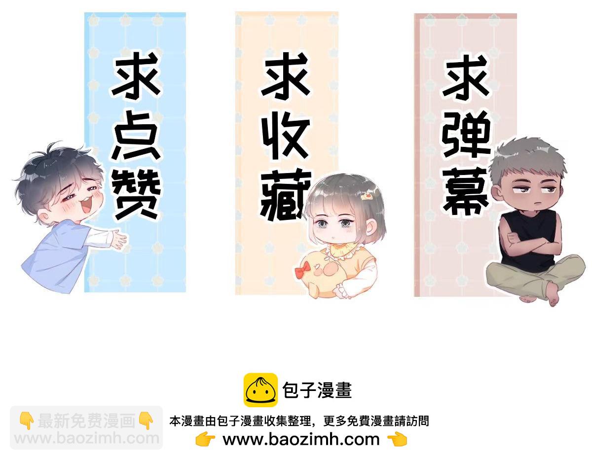 第二季第104话 谁准你伤他的！147