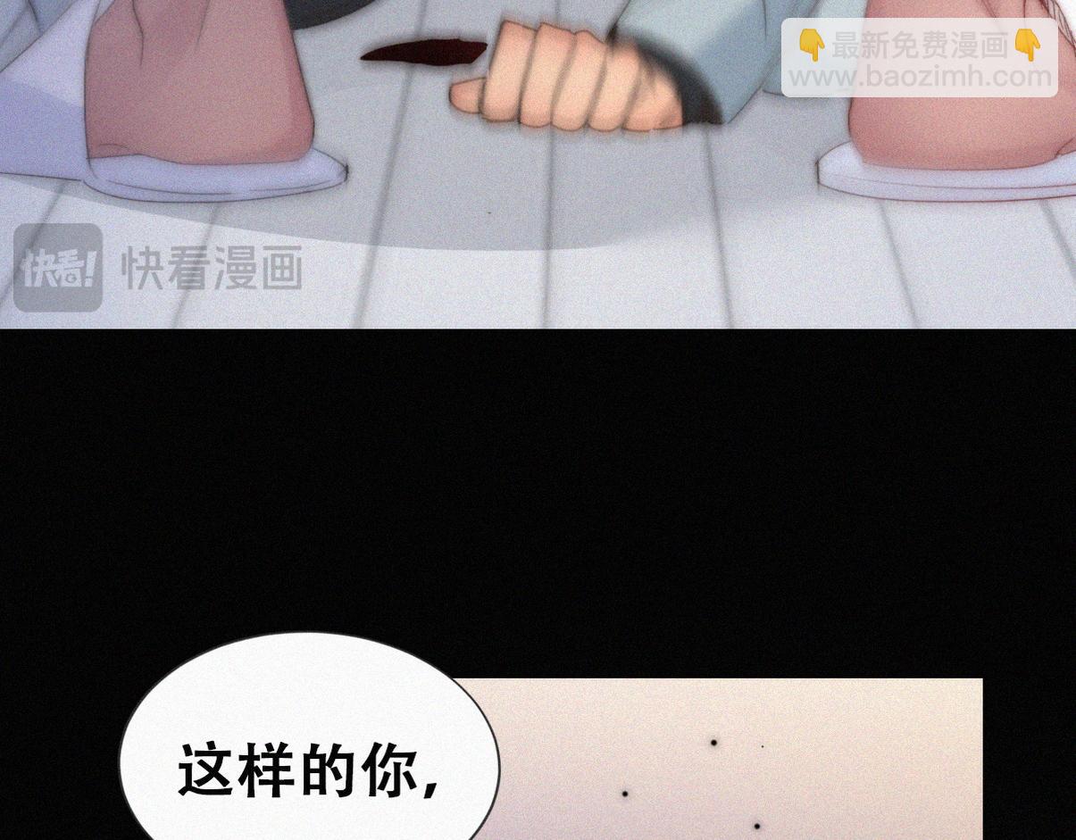 第二季第104话 谁准你伤他的！24