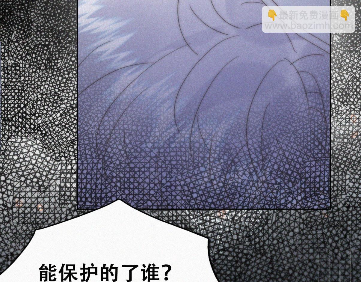 第二季第104话 谁准你伤他的！26