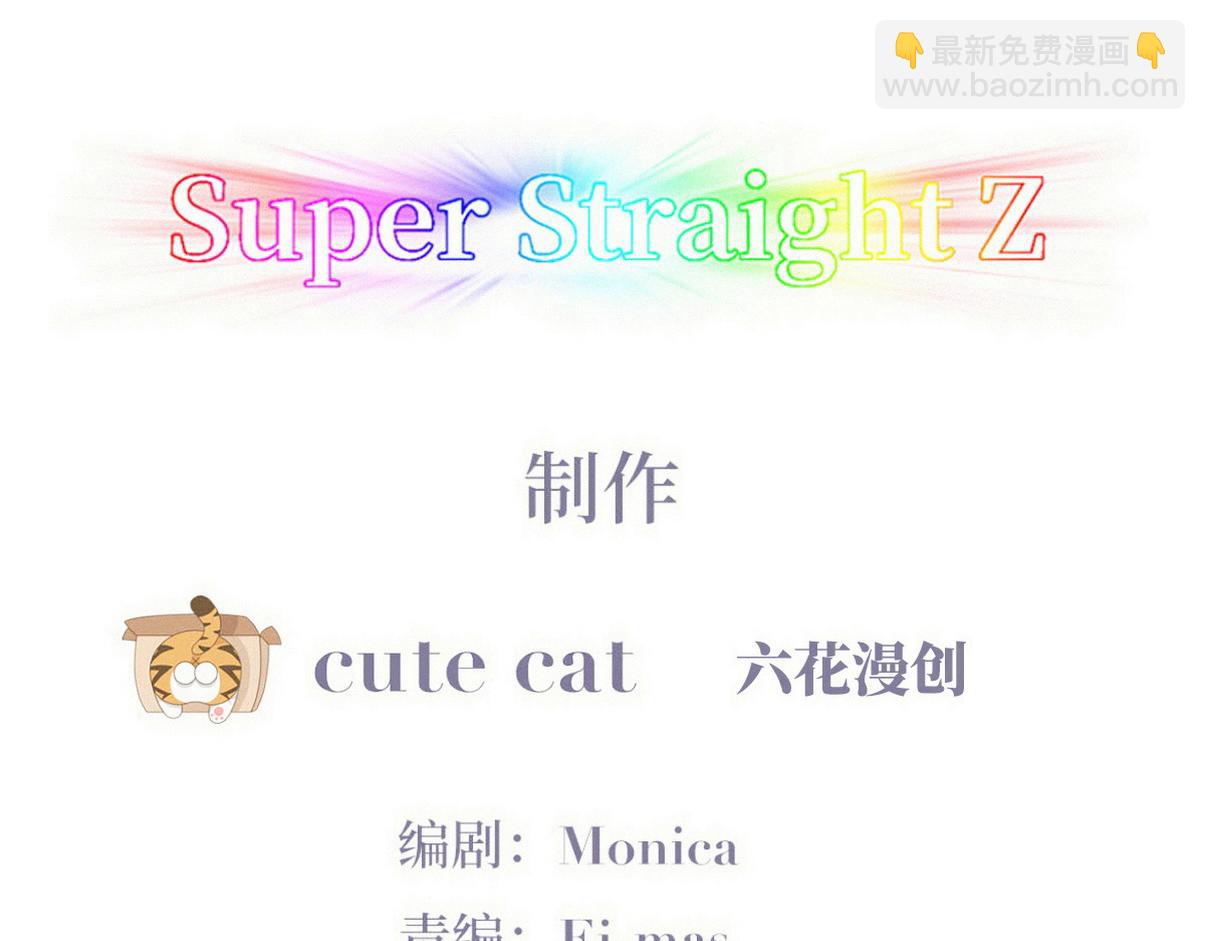 第二季第104话 谁准你伤他的！3