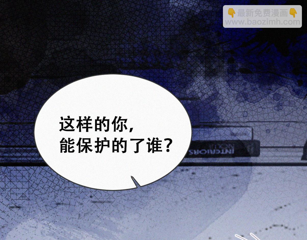 第二季第104话 谁准你伤他的！34
