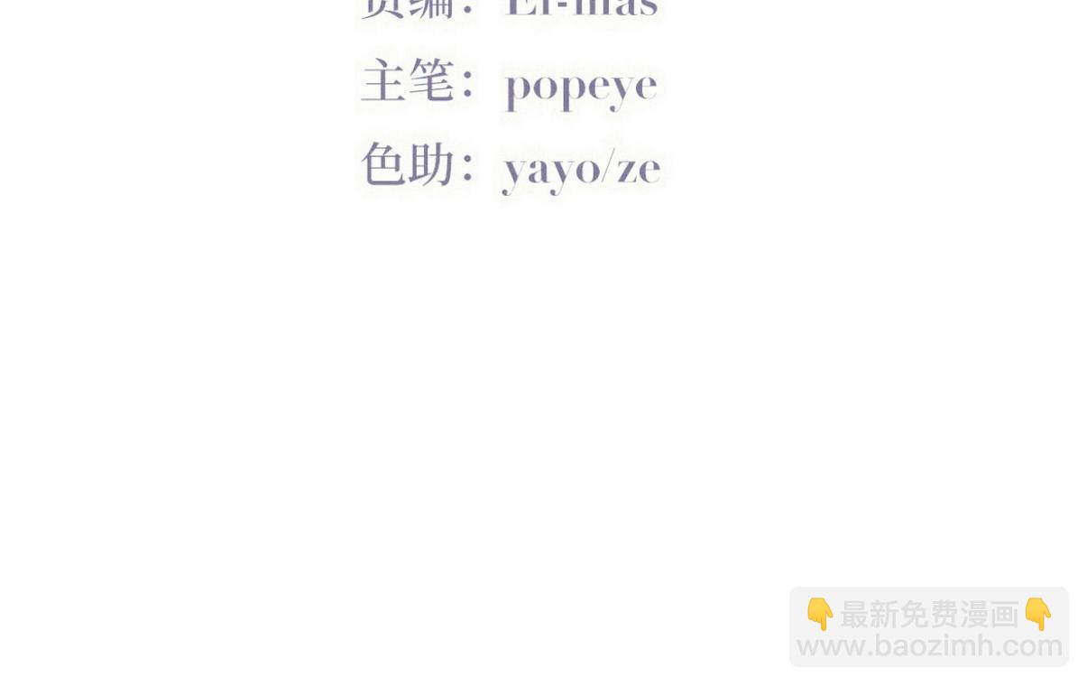 第二季第104话 谁准你伤他的！4
