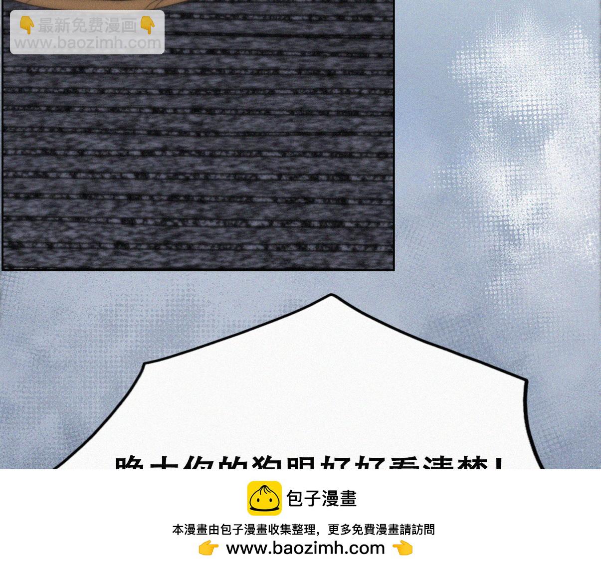 第二季第104话 谁准你伤他的！49