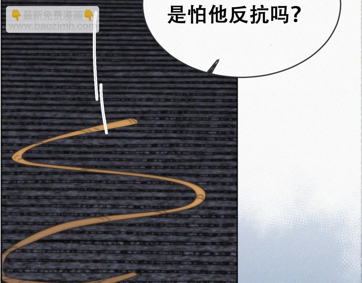 第二季第104话 谁准你伤他的！52