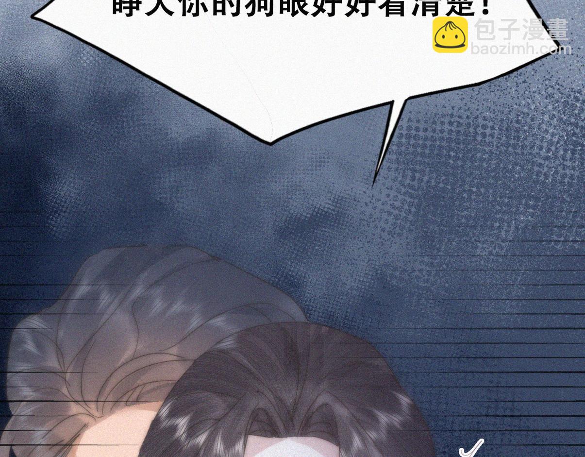 第二季第104话 谁准你伤他的！54