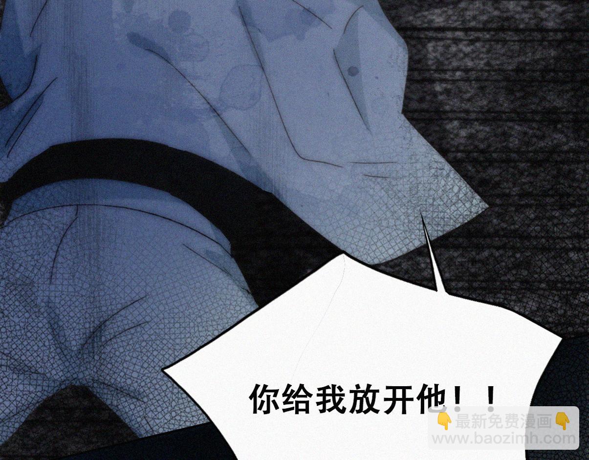 第二季第104话 谁准你伤他的！64