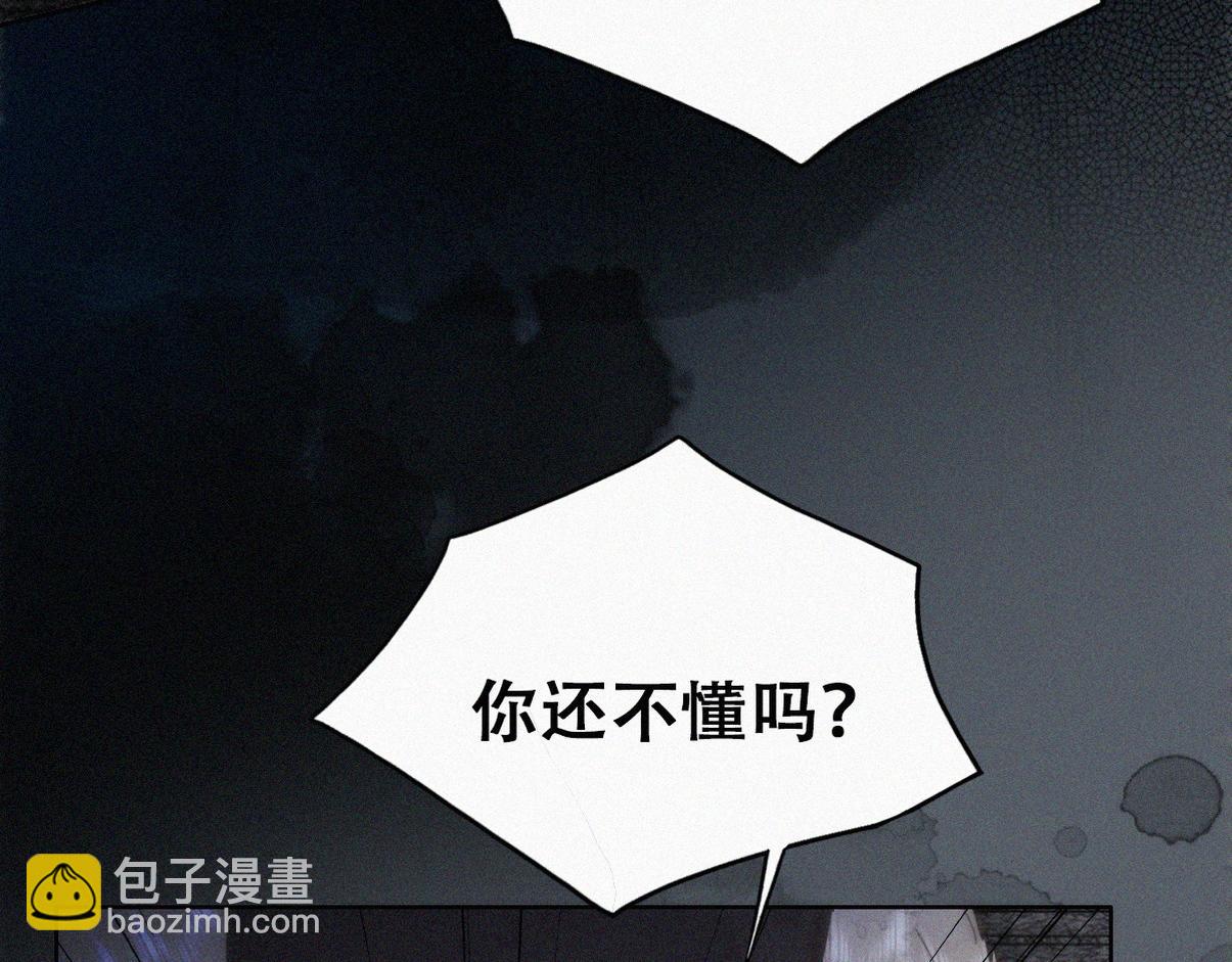 第二季第104话 谁准你伤他的！65
