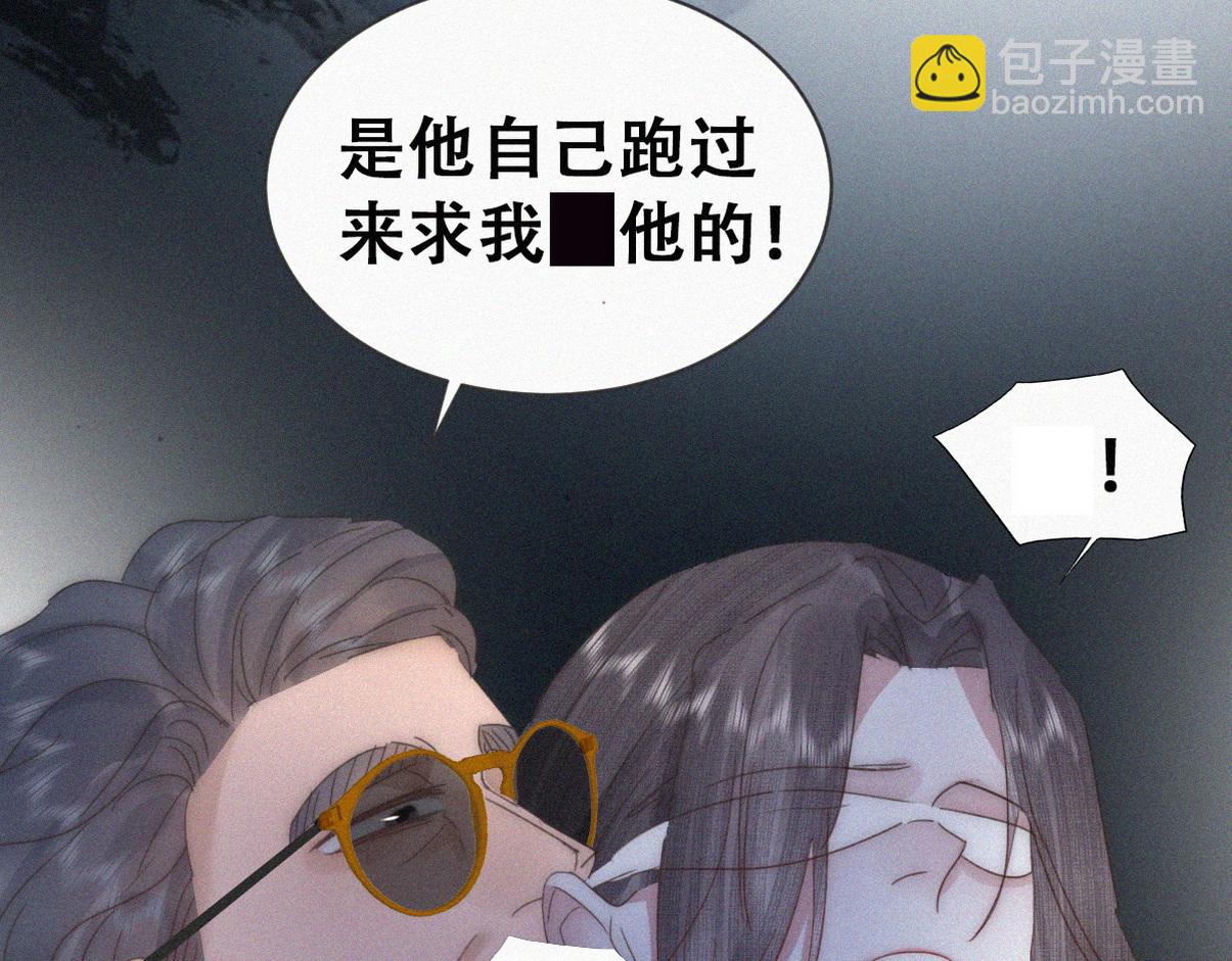 第二季第104话 谁准你伤他的！68