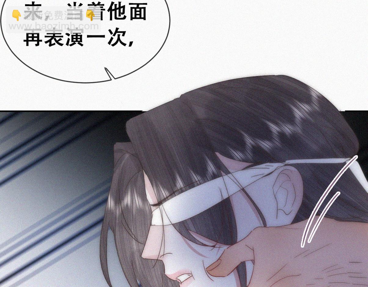 第二季第104话 谁准你伤他的！71
