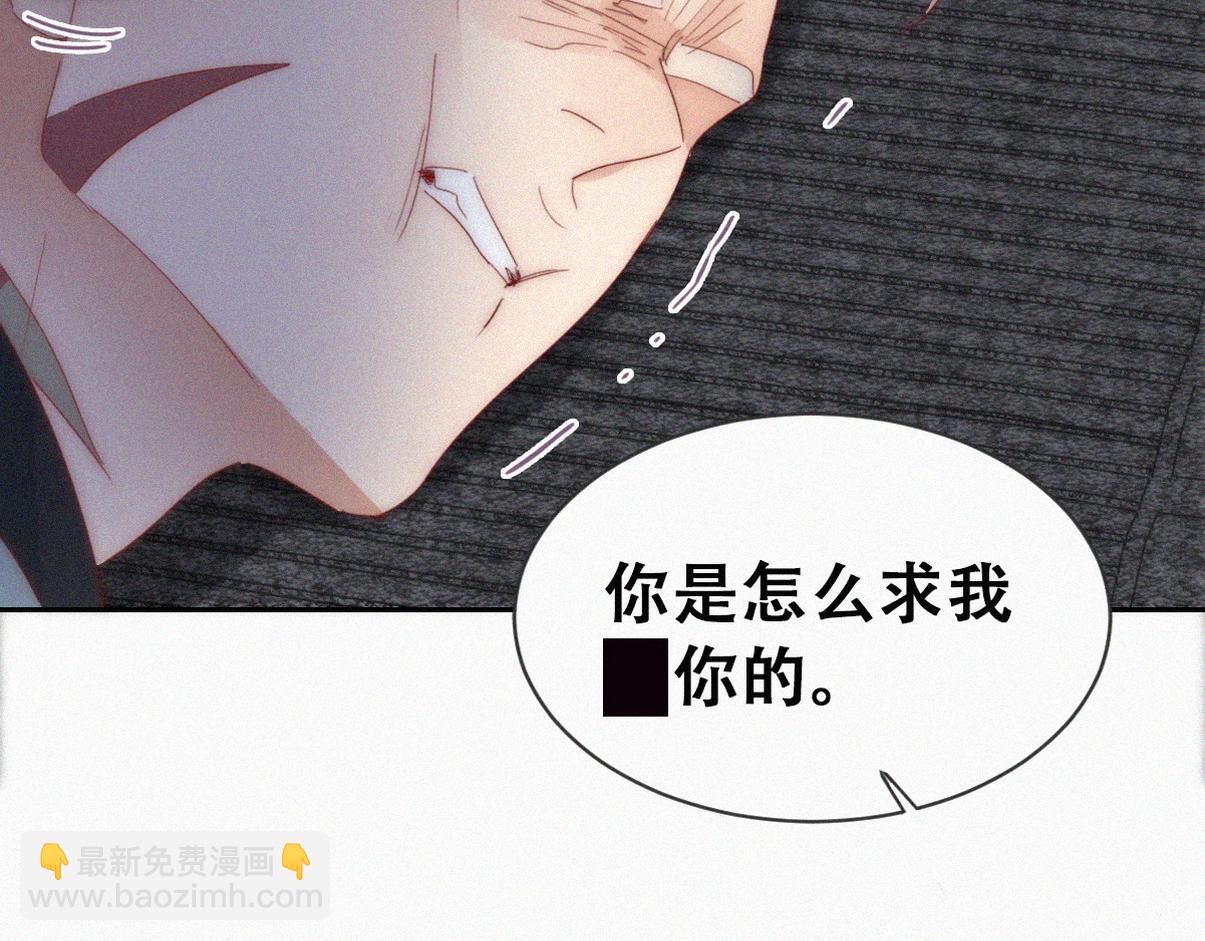 第二季第104话 谁准你伤他的！73