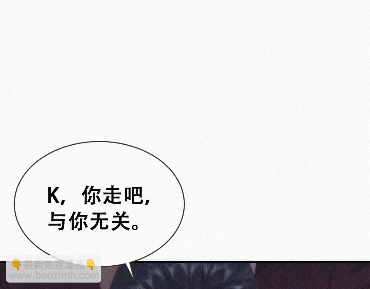 第二季第104话 谁准你伤他的！75