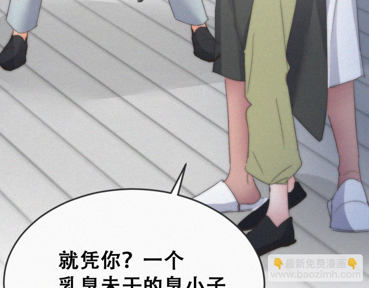 第二季第104话 谁准你伤他的！8