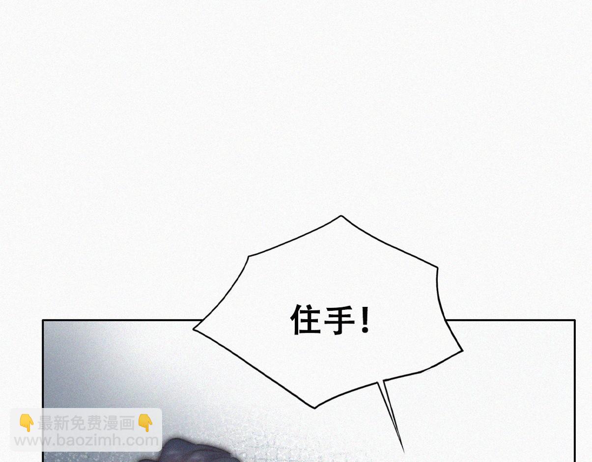 第二季第104话 谁准你伤他的！91